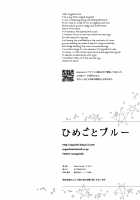 Blue Secret / ひめごとブルー [Sugaishi] [Original] Thumbnail Page 30