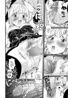 DN [Black Olive] [Death Note] Thumbnail Page 17