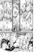 DN [Black Olive] [Death Note] Thumbnail Page 28