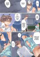 Netorare Kanojo -Kareshi  o Mae ni Futago  to Kyoushitsu Ecchi- Vol.02 / ネトラレ彼女～彼氏（兄）を前に双子（弟）と教室エッチ～ 2巻 [Toya] [Original] Thumbnail Page 17