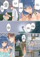 Netorare Kanojo -Kareshi  o Mae ni Futago  to Kyoushitsu Ecchi- Vol.02 / ネトラレ彼女～彼氏（兄）を前に双子（弟）と教室エッチ～ 2巻 [Toya] [Original] Thumbnail Page 25