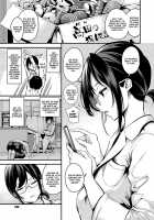 Saimin Health room / 催眠ヘルスルーム [Nasipasuta] [Original] Thumbnail Page 03