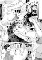 Gian to Baba / ジャイアンと馬場 [Chicken] [Original] Thumbnail Page 19