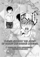 Gian to Baba / ジャイアンと馬場 [Chicken] [Original] Thumbnail Page 31