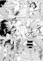 Bug tte Yummy! / BugってYummy! [Chicken] [Original] Thumbnail Page 20