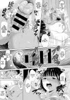 Bug tte Yummy! / BugってYummy! [Chicken] [Original] Thumbnail Page 23