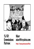 Bug tte Yummy! / BugってYummy! [Chicken] [Original] Thumbnail Page 29