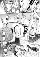 Mash Mash Aijoku Mash / マシュマシュ愛辱マシュ [Hakaba] [Fate] Thumbnail Page 22