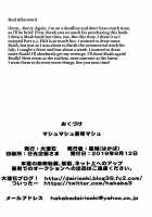 Mash Mash Aijoku Mash / マシュマシュ愛辱マシュ [Hakaba] [Fate] Thumbnail Page 29