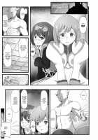 Welcome To LOVE Tales / LOVE♥テイルズへようこそ♥ [Sanatuki] [Tales Of Vesperia] Thumbnail Page 02