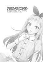 Ore no Mono ni Natte yo Hideri-kun / 俺のモノになってよひでりくん [Takayamanon] [Blend S] Thumbnail Page 24