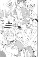 Prima volta / ぷりーま♡ぼるた [Minase Syu] [Blend S] Thumbnail Page 18