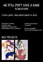 The book is too thin so Mafuyu gets straight to the ecchi with Kaho / 恋する麻冬は本が薄すぎてすぐ夏帆とえっちしちゃうの。 [Ikawa Waki] [Blend S] Thumbnail Page 19