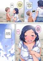 Obasan Netori ~ Oikko Chinpo ga Deka Sugiru Kudan ni Tsuite / 叔母さん寝取り～甥っ子ちんぽがデカすぎる件について [Hiiragi Popura] [Original] Thumbnail Page 47