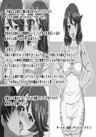 Haha ni Koishite Shimattara / 母に恋してしまったら [Original] Thumbnail Page 73