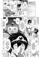 Milf Hero and Me / 熟勇者様とボク [Jitsuma] [Dragon Quest III] Thumbnail Page 19