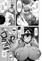 Milf Hero and Me / 熟勇者様とボク [Jitsuma] [Dragon Quest III] Thumbnail Page 24