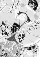 Milf Hero and Me / 熟勇者様とボク [Jitsuma] [Dragon Quest III] Thumbnail Page 28