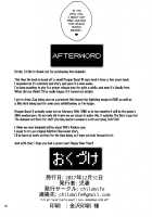 Milf Hero and Me / 熟勇者様とボク [Jitsuma] [Dragon Quest III] Thumbnail Page 31