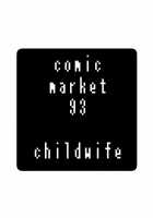 Milf Hero and Me / 熟勇者様とボク [Jitsuma] [Dragon Quest III] Thumbnail Page 32