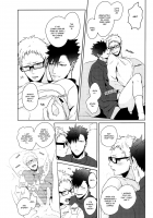 Lazy Lazy Night / Lazy Lazy Night [Kuro] [Haikyuu] Thumbnail Page 18