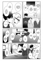 Lazy Lazy Night / Lazy Lazy Night [Kuro] [Haikyuu] Thumbnail Page 04