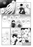 Lazy Lazy Night / Lazy Lazy Night [Kuro] [Haikyuu] Thumbnail Page 05