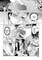 Anetoris / アネトリス [Raymon] [Original] Thumbnail Page 130