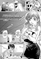 Anetoris / アネトリス [Raymon] [Original] Thumbnail Page 193