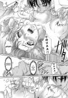 Anetoris / アネトリス [Raymon] [Original] Thumbnail Page 200