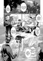 Anetoris / アネトリス [Raymon] [Original] Thumbnail Page 224