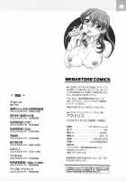 Anetoris / アネトリス [Raymon] [Original] Thumbnail Page 238