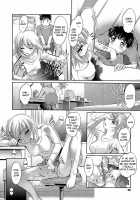 Anetoris / アネトリス [Raymon] [Original] Thumbnail Page 40