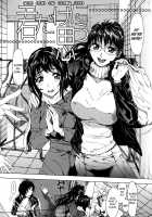 KOI-KOKU / 恋コク [Sasagawa Hayashi] [Original] Thumbnail Page 101