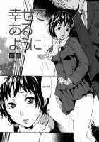 KOI-KOKU / 恋コク [Sasagawa Hayashi] [Original] Thumbnail Page 151