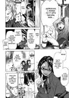 KOI-KOKU / 恋コク [Sasagawa Hayashi] [Original] Thumbnail Page 154