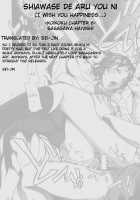 KOI-KOKU / 恋コク [Sasagawa Hayashi] [Original] Thumbnail Page 185