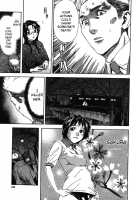 KOI-KOKU / 恋コク [Sasagawa Hayashi] [Original] Thumbnail Page 190