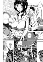 KOI-KOKU / 恋コク [Sasagawa Hayashi] [Original] Thumbnail Page 75