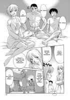 CAGE [Suehirogari] [Original] Thumbnail Page 103