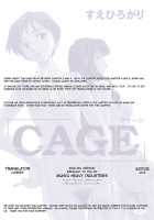 CAGE [Suehirogari] [Original] Thumbnail Page 111