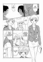 CAGE [Suehirogari] [Original] Thumbnail Page 113