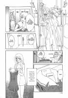 CAGE [Suehirogari] [Original] Thumbnail Page 117