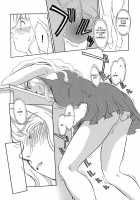CAGE [Suehirogari] [Original] Thumbnail Page 127