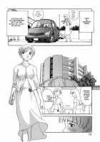 CAGE [Suehirogari] [Original] Thumbnail Page 134