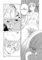 CAGE [Suehirogari] [Original] Thumbnail Page 141