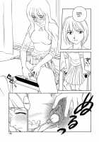 CAGE [Suehirogari] [Original] Thumbnail Page 153