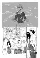 CAGE [Suehirogari] [Original] Thumbnail Page 169