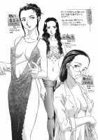 CAGE [Suehirogari] [Original] Thumbnail Page 198