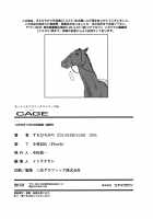 CAGE [Suehirogari] [Original] Thumbnail Page 199